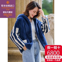  Imported mink coat female whole mink short casual bat sleeve mink female mink grass coat autumn and winter new