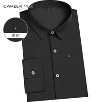 Professional door mens long sleeve shirt Korean version of self-cultivation European and American fashion handsome star jacquard tide shirt men