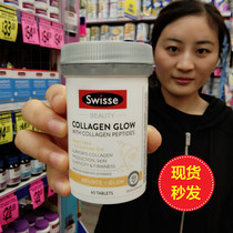 New Zealand Australia swisse water sheet Oral collagen Bouric acid compact to skin tender skin tender 60 grains