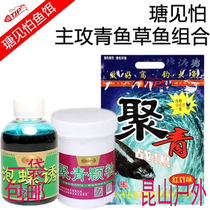 Meet for fear of gathering green grain cohorts for fishing bait turquotgrass fish small drug pummeling green water black pit bulls big things small drug bait