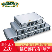 Texas Holdem chip box Chip coin set Double aluminum box box set code portable aluminum alloy storage box