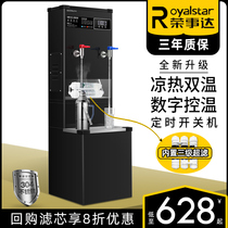 Boom Da Fully Automatic Stainless Steel Boiled Water Machine Commercial Equipment Large Capacity Heating Water Dispenser Electric Heater