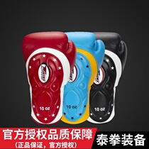 twinsspecial Thai boxing gloves cowhide boxing Muay Thai fight fighting Sanda training sandbag