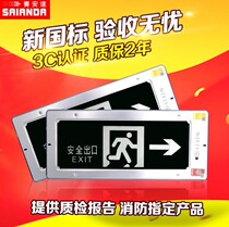 Embedded Evacuation Indicator Led Safe Exit Emergency Lights Racing Anda New National Label Concealed Fire Sign Lights