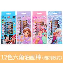 Zhigao childrens crayon oil painting stick 36 color 24 color 12 color crayon water soluble washable Primary School brush set