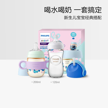 Philips Xinanyi flagship store Baby PPSU straw cup Baby learning drinking cup Anti-choking cup with handle Straight drinking cup