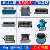 150 Cast iron concrete test mold 100 Triple compression 70 7 Mortar impermeable test block mold box 300 steel