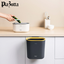 German Plazotta Trash Can Kitchen Living Room Cupboard Door wall-mounted desktop kitchen waste dry and wet sorting