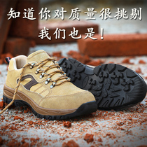 Labor protection shoes mens steel head Anti-smashing and anti-stab wearing summer light breathable deodorant welding work site safety old shoes