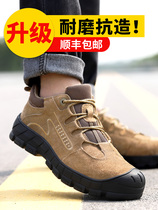 Labor Shoe Mens Winter Plus Suede Steel Head Factory Anti-Puncture Site Work Anti Slip Wear Lady Winter Style