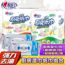 Heart printing kitchen paper combination set wet wipes roll paper paper paper heart printing water and oil absorption special paper towel