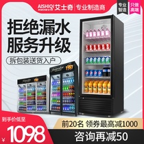 Astrid single door beverage cabinet commercial freezer double door vertical refrigerator supermarket refrigerator fresh air cooling display cabinet