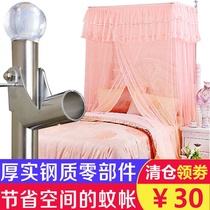 Mosquito net single door fishing rod telescopic encryption thickened stainless steel square top household bed tail door push-pull retractable