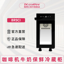 DrCoffee coffee Dr br9vi SC08I coffee machine milk refrigerator refrigeration fresh freezer cabinet 8L capacity