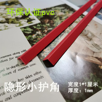 1CM wide corner protection strip corner protection strip anti-collision strip Yang angle line edging strip punch-free corner strip corner protection strip