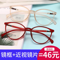 Retro finished glasses myopia men and women have a degree plus astigmatism can be equipped with art students comfortable anti-blue flat mirror