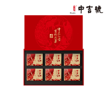 Zhongji Zhongji Red Ancient Tree Zhenpin Red Tea gift box 180g loose tea gift Black Tea gift refined canned