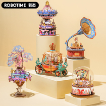Ruozhou Ruolai music box Handmade wooden music box Cloud City Pumpkin car Carousel Birthday gift