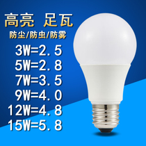 LED bulb Super bright energy-saving bulb E27 screw snap 3w5 watt household bulb light led spiral indoor lighting