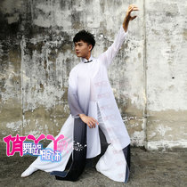 2021 New classical dance performance clothes elegant boys dance costume again Kangqiao scholar ink color Chinese style