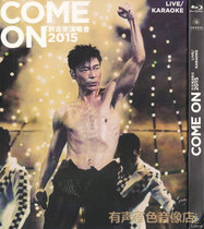 Xu Zhian 2015 Concert Concert With Genuine High-definition Song Disc Bd Blue CD 1dvd Disc