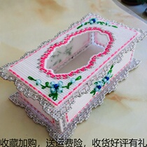 Handmade three-dimensional embroidery wool embroidery 5D cross stitch new creative Hall tissue box box box European flower bead lace
