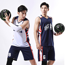 Basketball uniform mens custom personalized printing team uniform sports vest training uniform basketball jersey student match suit