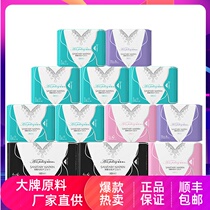 Air Feeling Fife plums Sanitary Napkins Weak Acids Safety Side Leakage Aunt Napps for girls