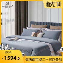 Fasania light luxury high-end cotton bed sheet cotton plush quilt cover four-piece set of 140 sheets simple style