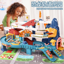 Rail car parking lot toy car car set dinosaur Panshan Road 3 years old children 4 puzzle boy gift