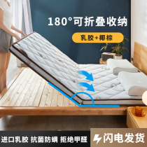 Maternal and baby natural coconut palm mattress paste household latex infant and child vertebrate thickness mattress can be customized