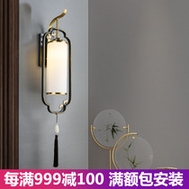 Chinese style All copper wall lamp New Chinese style living room background wall lamp Study tea room personality Xiangyun bedroom bedside lamp