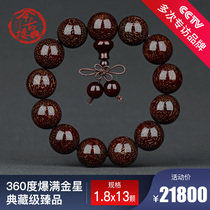 Collection-level full of Venus 18mm hand string male small leaf red sandalwood full of gold star beads bracelet single circle today ancient building orphan