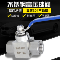 304 stainless steel high pressure ball valve 4 points Q11F inner wire straight-through hydraulic valve Water switch oil and gas 2 points 3 points DN15