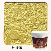 Lemon Yellow Wallpaper Lacquer Water-based Liquid Wall Paper Silicon Algae Clay Paint on Color Decorative Lacquer Nano art Coatings