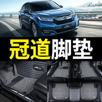 Car full surround applicable Crown Road foot pad Guangqi Honda Guangben 370 car special all-inclusive silk ring carpet half pack