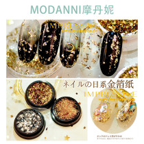 Japanese nail jewelry New net red light therapy nail art Gold foil Silver foil silk fragments Tin foil paper nail decorations