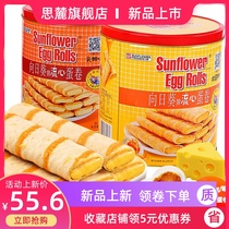Sunflower cheese flower egg roll box salted egg yellow cheese powder crisp cookie yellow cookie delivery company buy