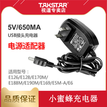 Takstar win 5v 650MA power adapter USB connector charger