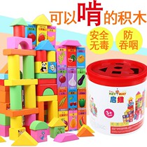 Wooden barrel boy large model jigsaw puzzle three-dimensional literacy assembly children wooden wooden building block wood children