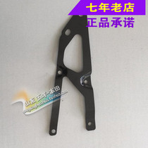 Wuyang Honda original CB190 Mammoth-A rear fender C reinforcement plate bracket original anti-counterfeiting accessories