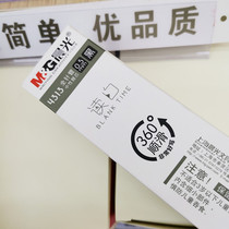 Chenguang stationery reading White 4313 full needle tube neutral refill 0 5mm student office water pen replacement core black crystal blue