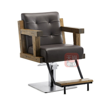 High-end hair salon hair chair Japanese solid wood armrest hot dyeing chair Barber shop hair cutting chair Simple Japanese inverted chair