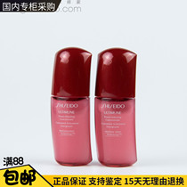 Xian counter sample Shiseido Red Yan muscle live essence 10ml red waist Tsundere essence new version