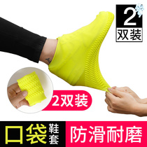Rain shoe cover Rainy and rainy waterproof non-slip thickened wear-resistant sole shoe cover men and women silicone rain wellies childrens foot cover