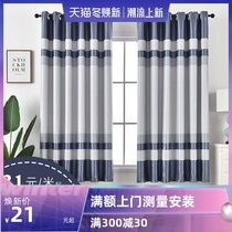 2021 new simple modern dark pattern jacquard bay window short curtain half curtain small curtain blackout cloth bedroom small window