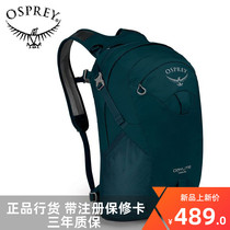 OSPREY DAYLITE TRAVEL daylight 24 liters outdoor TRAVEL backpack for men and women multi-purpose warehouse backpack