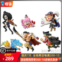 Optical Factory One Piece King Animation WCF 20th Anniversary Historical Inheritance Run vol3 Q version hand spot