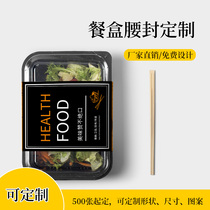 Disposable takeaway lunch box waist seal custom packaging box seal printing lunch box sealing sticker custom logo