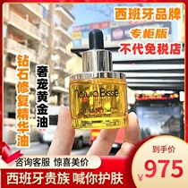 Spell Natura Bisse Yuebi Shi Diamond Terre essence oil firming brightening 30ml facial neck essential oil